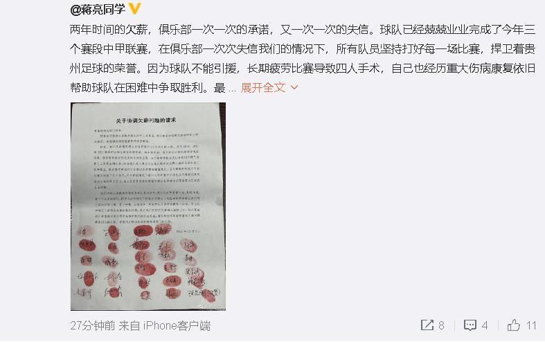 小武（王雄伟）是山西汾阳一个屡教不改的“惯偷”，即便公安部分在弄严打勾当，他仍要千方百计下手。可是抛开所谓的“小偷”身份，他是个十分恋旧十分传统的人，亲情、友谊在贰心中都有沉甸甸的份量。但旧日亲友老友早将他看做瘟神，唯恐遁藏不及。无形当中，小武只能往做边沿人，换回某些知足和抚慰。某天在歌厅唱歌时，小武结识了陪唱蜜斯胡梅梅（左百韬），类似的心情让两人成立了某种暗昧的感情。但是胡梅梅大白，小武并不是她的彼岸，她需要找到一个更有力的“臂膀”改变本身的命运。对此小武虽也大白，却在工作产生时仍没法按捺掉落。面临本身的将来，处境加倍为难拮据的小武愈发茫然无措。